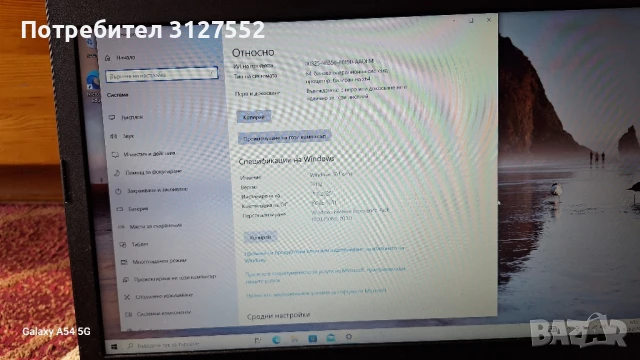 Lenovo Ideapad 330, снимка 4 - Лаптопи за дома - 51407631