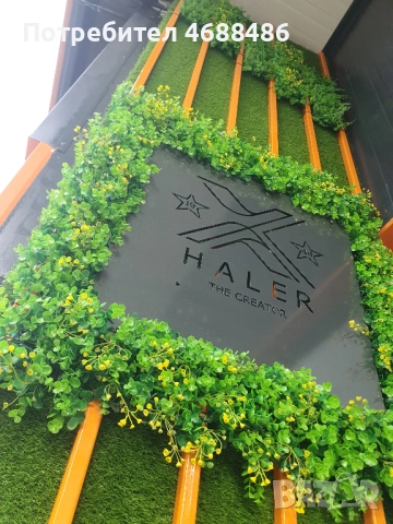 Метални табели за магазини, ресторанти | Лазерно рязани по поръчка