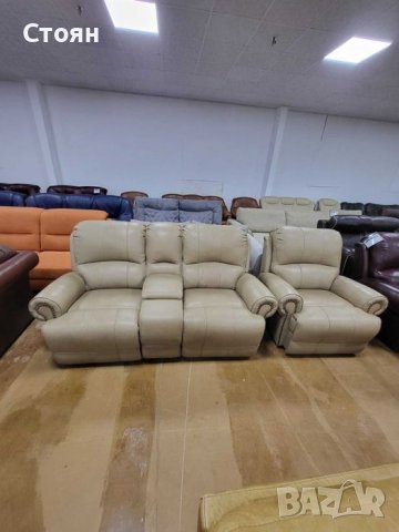 Кремав кожен диван двойка и фотьойл с ръчен релакс механизъм в Дивани и  мека мебел в гр. Ямбол - ID39955428 — Bazar.bg
