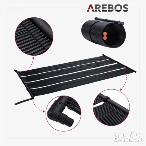Слънчев нагревател 66см x 300см 2 броя AREBOS, снимка 2 - Други - 51730288