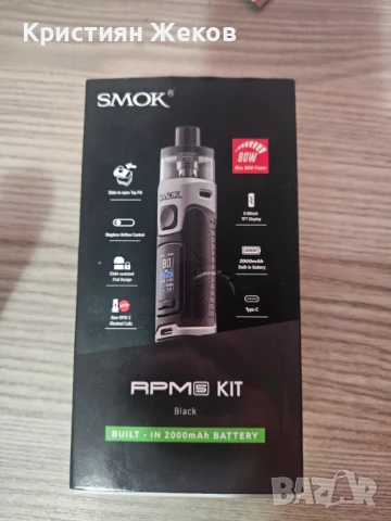 Smok RPM 5 Kit НОВ, снимка 1