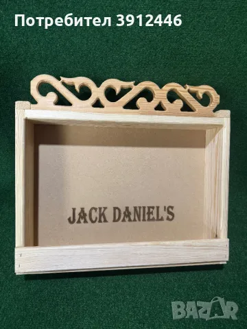 Шкафче за алкохол