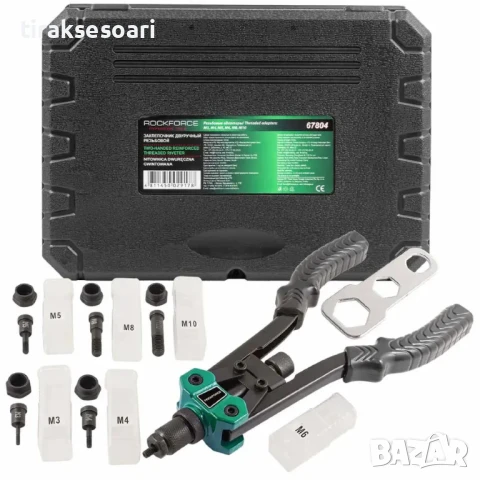 Лостова Нитачка за Нит Гайки M3-M10 ROCKFORCE