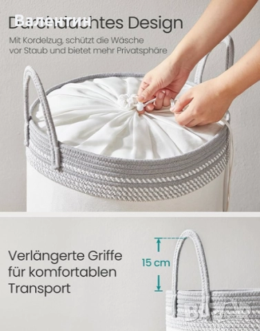 Кош за пране с капацитет 60л, снимка 4 - Други стоки за дома - 52522515