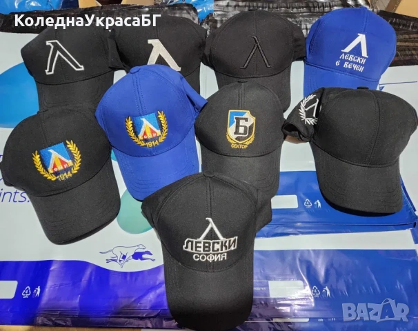 Зимна Шапка Левски София Левски е вечен + модели козирка, снимка 3 - Футбол - 53575364