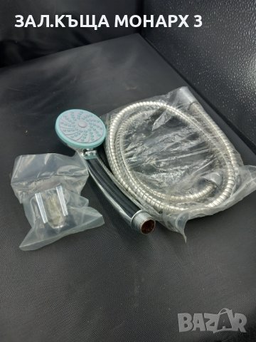 Душ слушалка  за баня, снимка 4 - Душове - 42391869