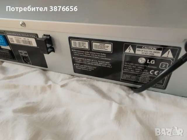 DVD и Видео комбинирано, снимка 6 - Плейъри, домашно кино, прожектори - 48555943