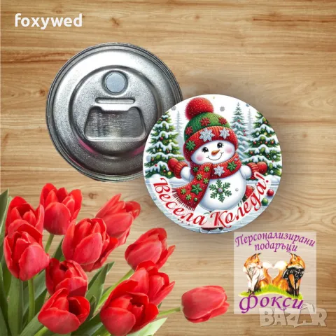 Коледен метален магнит отварачка Весела Коледа, снимка 4 - Коледни подаръци - 47770156