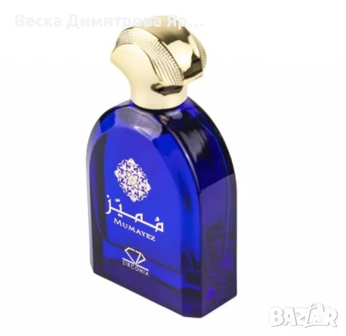 Mumayez Zirconia Парфюмна вода за мъже – 100 мл, снимка 4 - Мъжки парфюми - 48253096