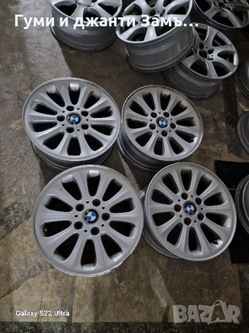 BMW 16 Original 4бр Внос от Германия 