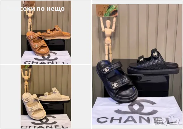 Chanel Дамски Чехли Шанел - 3 Налични Цвята Код E272