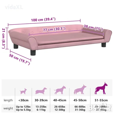vidaXL Кучешко легло розово 100x50x21 см кадифе, снимка 7 - За кучета - 56146325