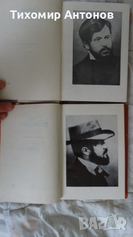 Димчо Дебелянов - Съчинения в два тома. Първи и втори том, снимка 4 - Художествена литература - 52563399