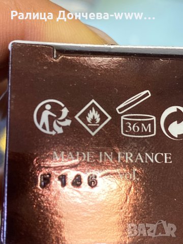 ПАРФЮМ ПРОДУКТ-REMINISCENSE-OUD, снимка 4 - Унисекс парфюми - 37367866