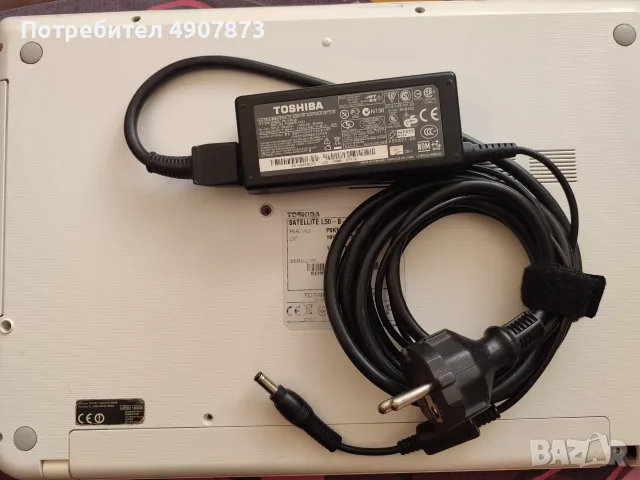 Лаптоп Toshiba Satellite L50-B-1DM със зарядно, снимка 9 - Лаптопи за дома - 56125661