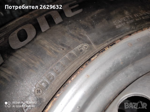 Гуми с джанти, снимка 2 - Гуми и джанти - 36461383