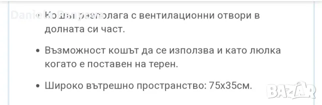 Детска количка Роан блом, снимка 2 - Детски колички - 56268778