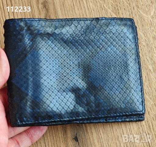 Змийска кожа портфейл