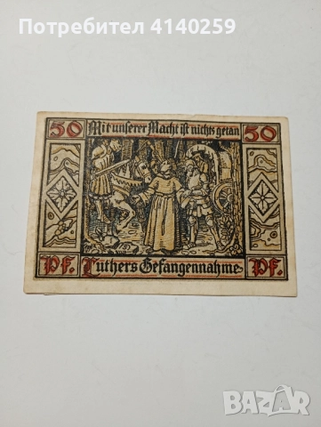 ГЕРМАНИЯ БАНКНОТИ , снимка 6 - Нумизматика и бонистика - 52518691