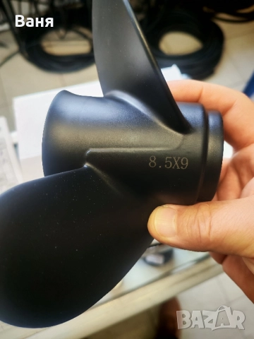 Винт,пропелер за Merkury, снимка 5 - Екипировка - 52371412