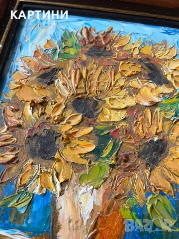 Иван Ангелов (1965 - ) картина - “Слънчогледи”, снимка 4 - Картини - 51444734