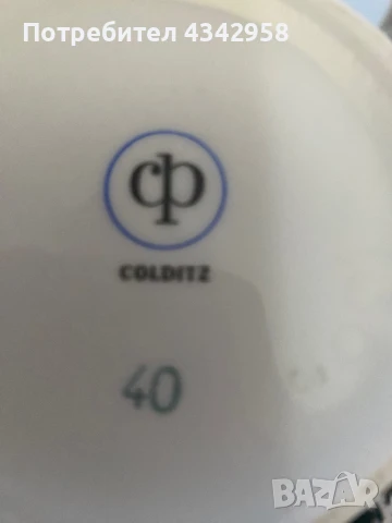 Colditz.1970 г. Кана за чай., снимка 6 - Антикварни и старинни предмети - 51390389