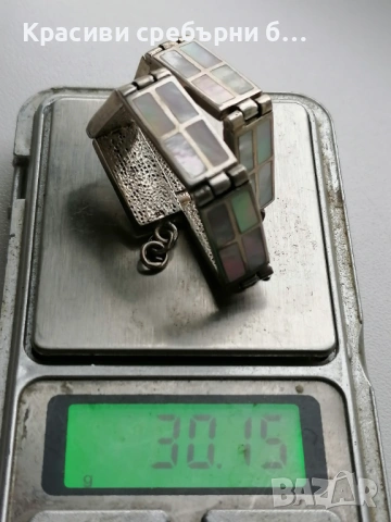 Масивна сребърна гривна със седеф , снимка 2 - Гривни - 53690668