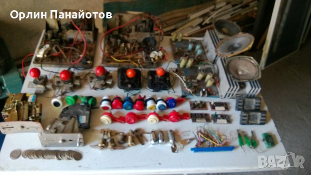 джойстици,бутони,жетониери,ключалки и платки за ел.игри