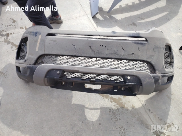 Предна броня за Range Rover Evoque 15-18