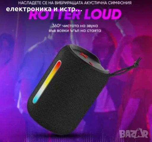 Преносима тонколона, водоустойчива, прахоустойчива , снимка 3 - Тонколони - 53041224