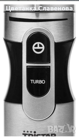 Пасатор Tristar MX-4828, 1000 W, с променлива скорост,мерителна чаша 700 мл, 6,5x41,1 см, снимка 2 - Чопъри и пасатори - 53370413