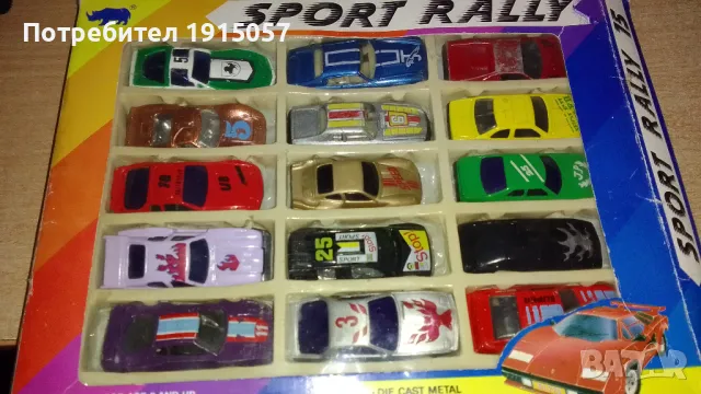 Китайски колички от 90-те. Кола, коли, колички, играчки.