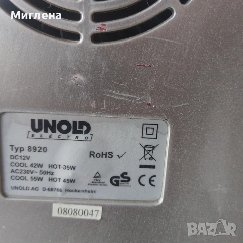 Мини хладилник на 12 и 220 волта, снимка 9 - Хладилни чанти - 50971124