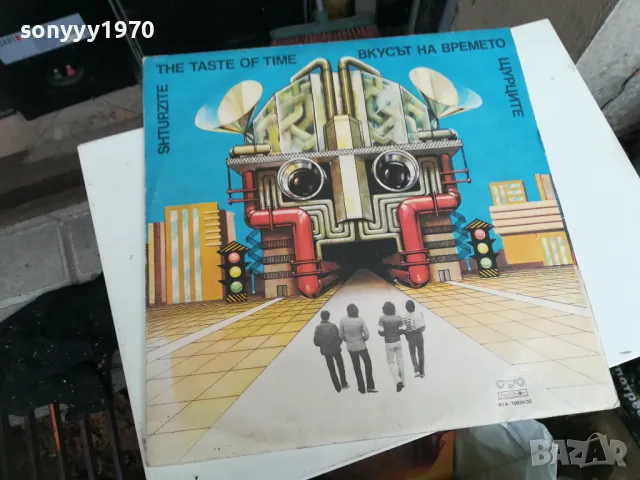 ПЛОЧИ-РАЗЛИЧНИ ПЛОЧИ ВСЕКИ ДЕН 2801250623ПВТ, снимка 10 - Грамофонни плочи - 48857191