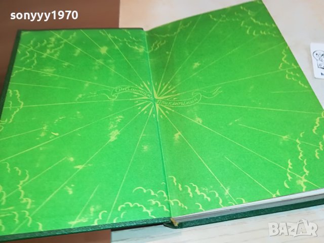 РУСКА КНИГА 2303231206, снимка 9 - Други - 40106911