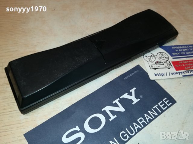 YAMAHA RAV271 WC63300EU REMOTE CONTROL 1907231340, снимка 17 - Други - 41597034