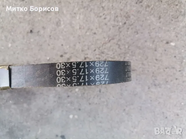Ремък за китайски скутер 729х17,5х30, снимка 2 - Части - 47681674