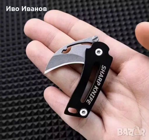 Мини нож ключодържател от неръждаема стомана , снимка 2 - Ножове - 53511534