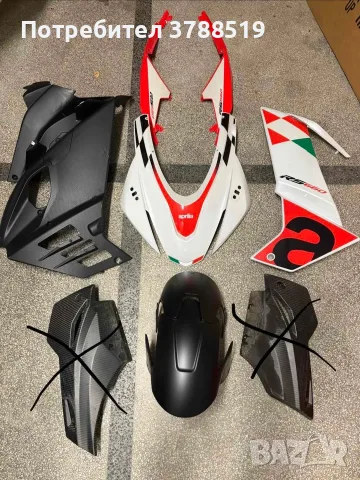 Aprillia RS 660 2025 