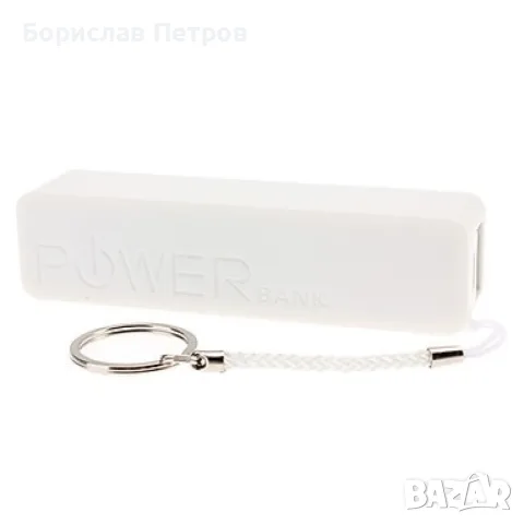 Универсална външна батерия 2600 mAh, снимка 4 - Външни батерии - 56164670