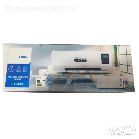 Стенен PTC отоплител и вентилатор LX-333 – 1800W, дистанционно управление и таймер