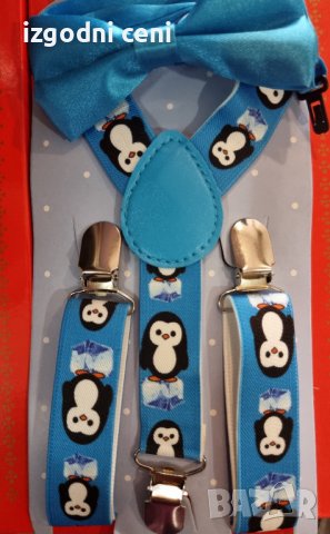 Светло сини детски тиранти с щампа и синя папионка., снимка 1