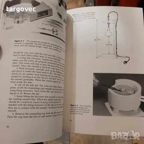 Книга учебник за емайлиране , снимка 3 - Специализирана литература - 48824116