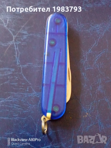 Victorinox в красив тюркоазено син цвят., снимка 7 - Ножове - 52467560