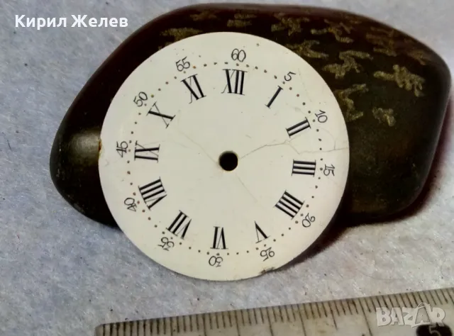 ПОРЦЕЛАНОВ РИМСКИ ЦИФЕРБЛАТ от СТАР КОЛЕКЦИОНЕРСКИ ДЖОБЕН ЧАСОВНИК За ЧАСТИ РЕСТАВРАЦИЯ 49680, снимка 7 - Антикварни и старинни предмети - 48635263