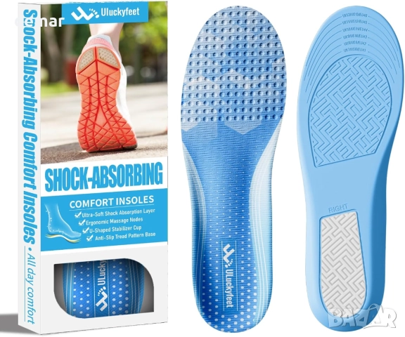 Удобни стелки, абсорбиращи ударите, стелки от мемори пяна за мъже и жени, 41-48