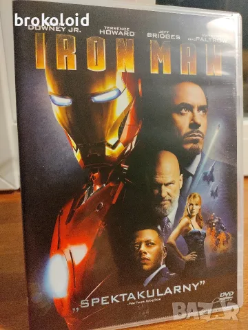 Iron Man 1+2 - български субтитри 