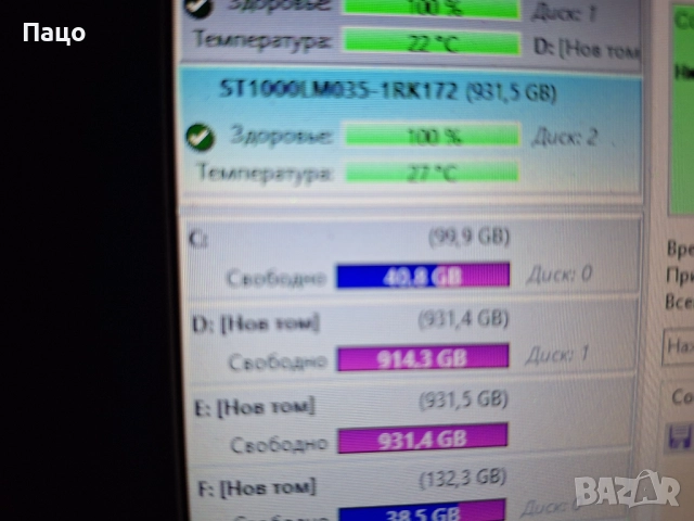 Seagate  1TB  /Тестван е/, снимка 5 - Части за лаптопи - 52787545