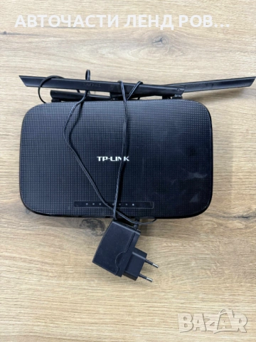 Рутер ТП-Линк