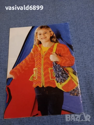 Списание "Бебе" 3/2006, снимка 3 - Списания и комикси - 51113360